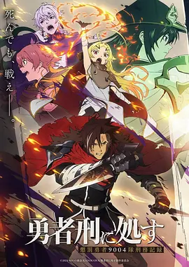 黑执事 马戏团篇